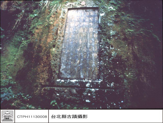 全景藏品圖，第1張