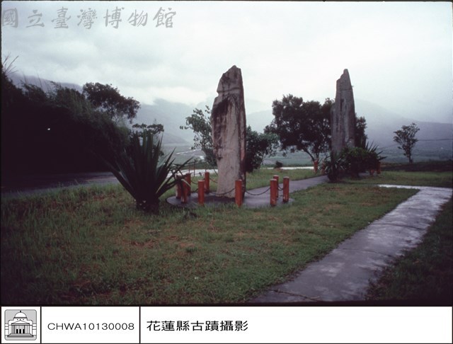 石柱藏品圖，第1張