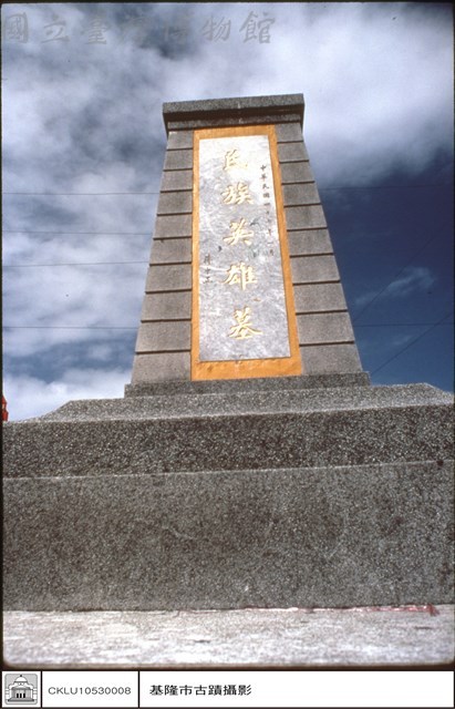 石碑仰角藏品圖，第1張