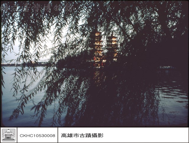 水及春秋閣藏品圖，第1張