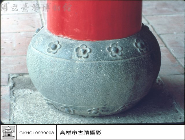 石珠藏品圖，第1張