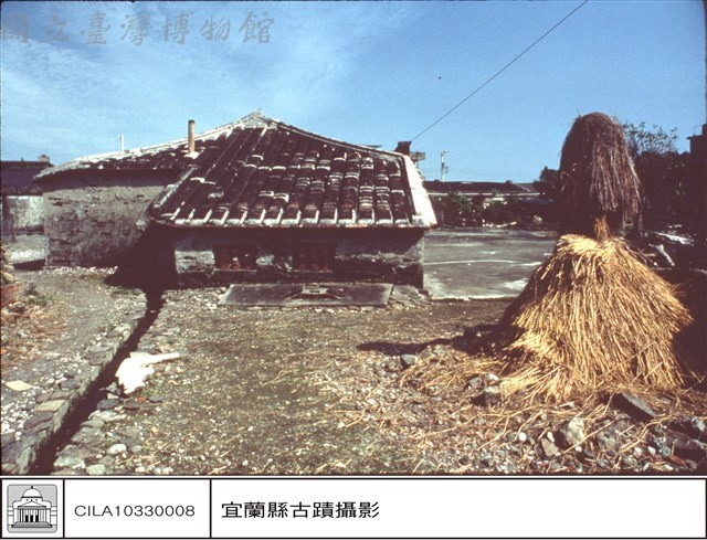 古屋藏品圖，第1張