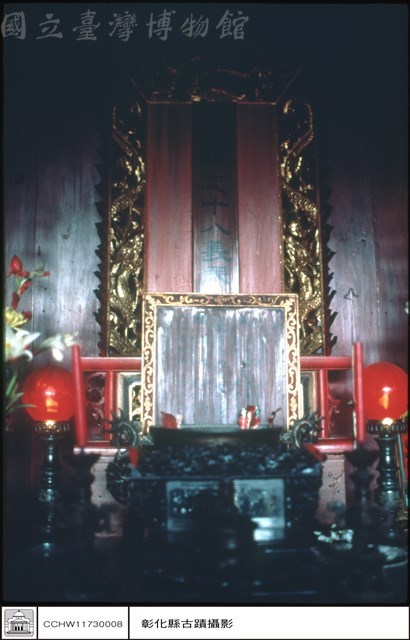 神案藏品圖，第1張