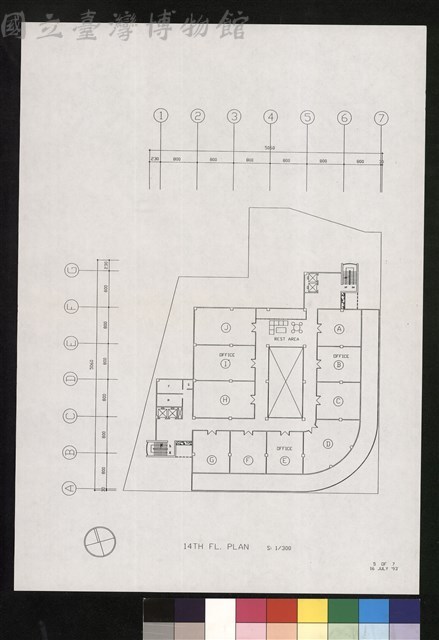 14TH FL.PLAN,5 OF 7藏品圖，第1張