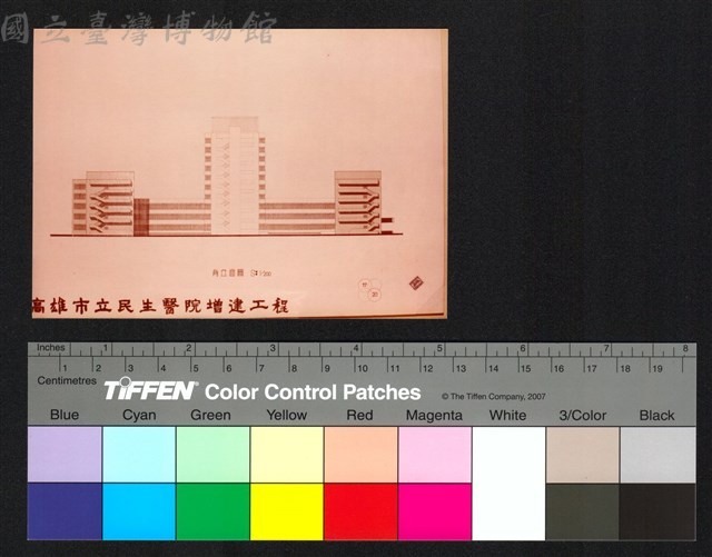 背立面圖藏品圖，第1張