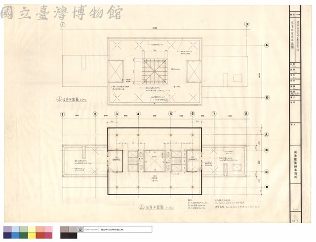 伍層及屋頂平面圖藏品圖，第1張
