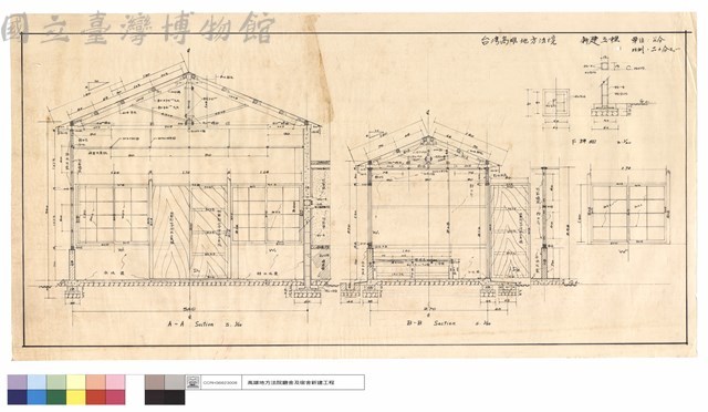 A-A,B-B SECTION , F詳細藏品圖，第1張