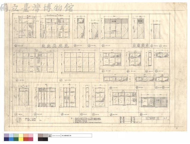 門窗立面圖藏品圖，第1張