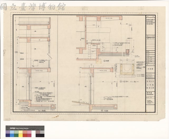 剖面圖藏品圖，第1張