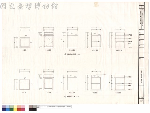 多媒體放映櫃、解說資料櫃藏品圖，第1張
