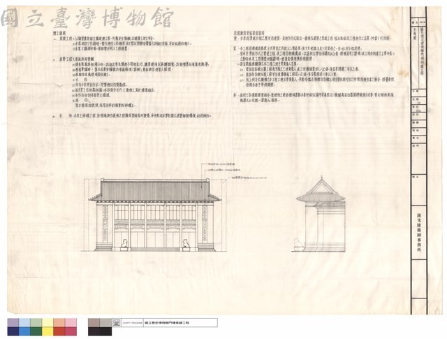 立面圖藏品圖，第1張