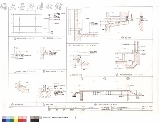 標準大樣圖藏品圖，第1張