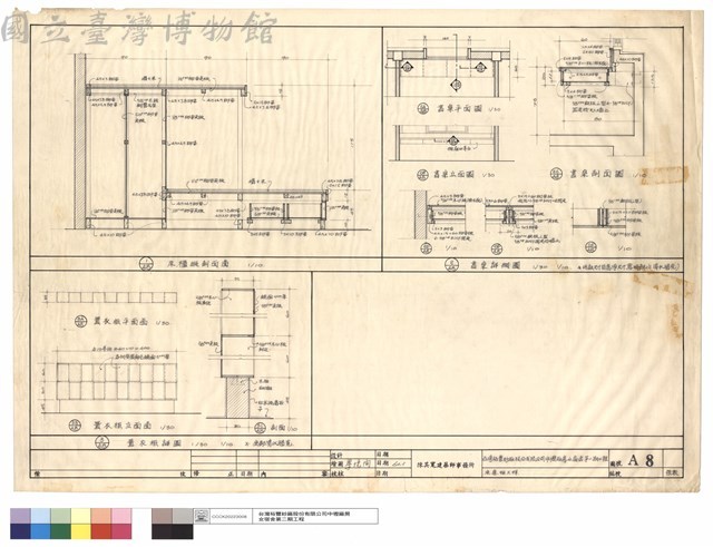 床及桌及柜大樣藏品圖，第1張