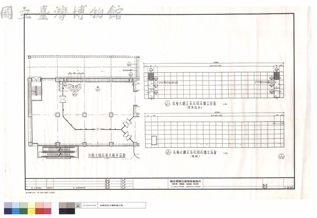 台開大樓底層大廳平面圖.底層大廳正面花岡石牆立面圖藏品圖，第1張