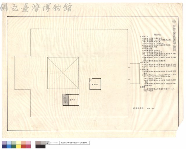 屋頂平面圖藏品圖，第1張