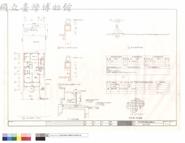 綠化平面圖藏品圖，第1張