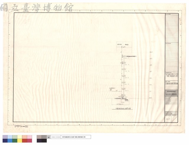 火警消防系統立管昇位圖藏品圖，第1張
