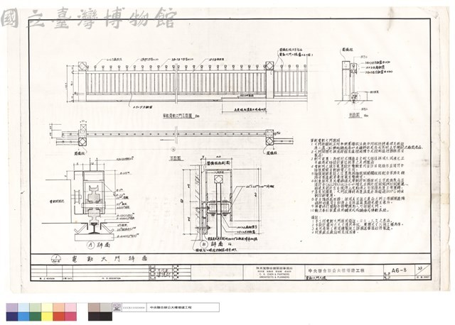 電動大門大樣藏品圖，第1張