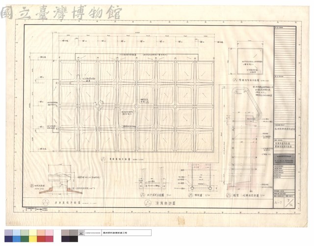 倉庫、警衛室屋頂平面圖藏品圖，第1張