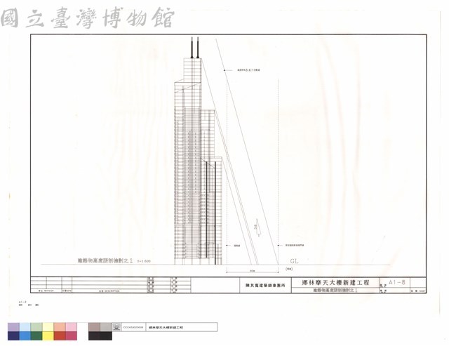 建築物高度限制檢討之1藏品圖，第1張