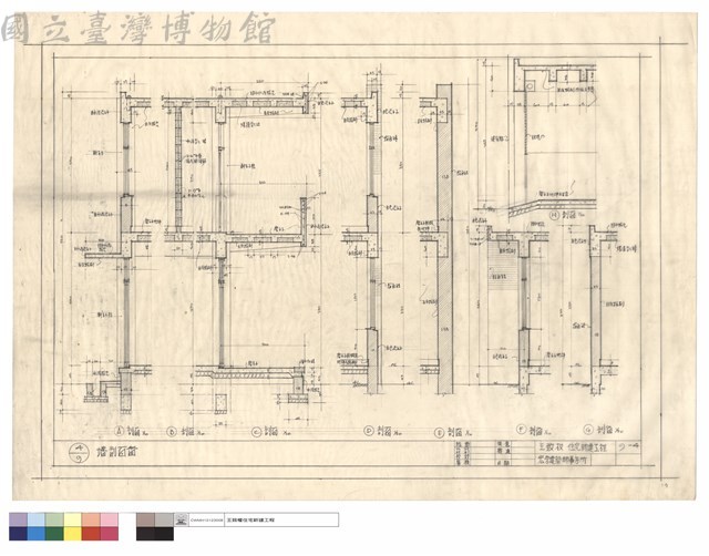 墻剖面圖藏品圖，第1張