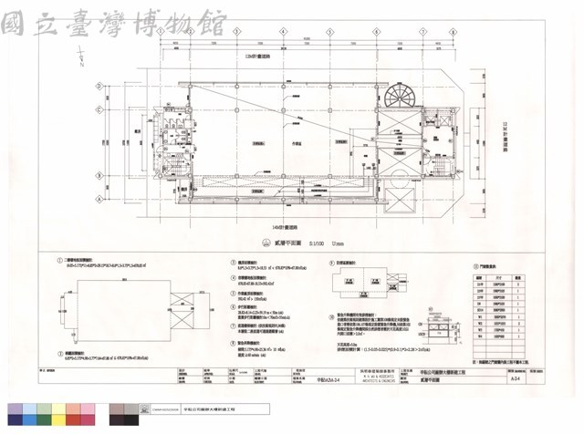 貳層平面圖藏品圖，第1張