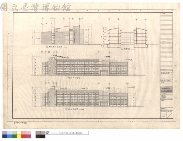 東西南北向立面.剖面藏品圖，第1張