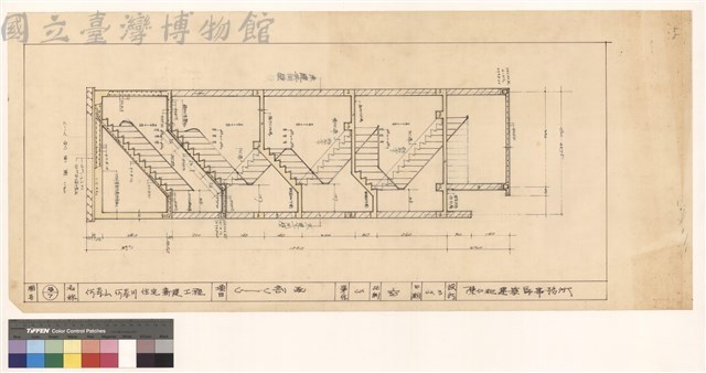 C.-.C 剖面藏品圖，第1張