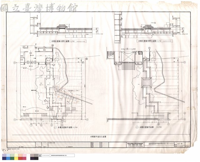 水榭總平面及立面圖藏品圖，第1張