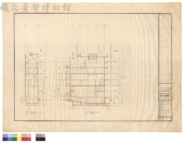 總剖面及墻剖面圖藏品圖，第1張