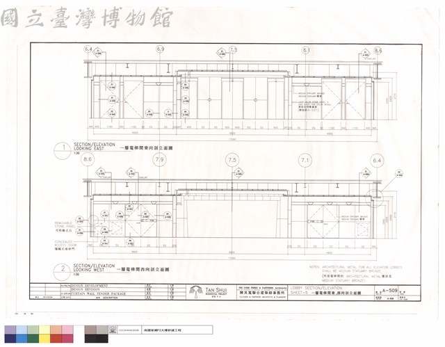一層電梯間東、西向剖、立面圖藏品圖，第1張