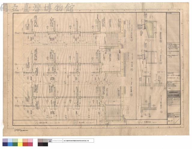 墻剖面圖, 窗台板詳圖 甲棟藏品圖，第1張