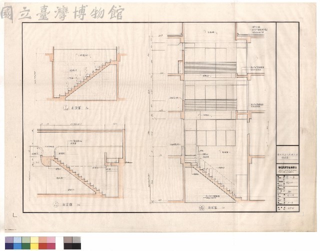 牆剖面藏品圖，第1張