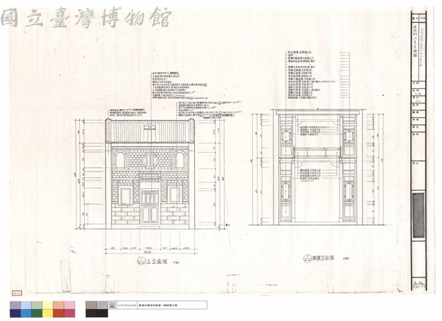 瑤林街16號立面圖藏品圖，第1張