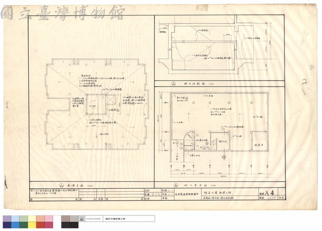 屋頂、地下室平面、貯水池剖面藏品圖，第1張