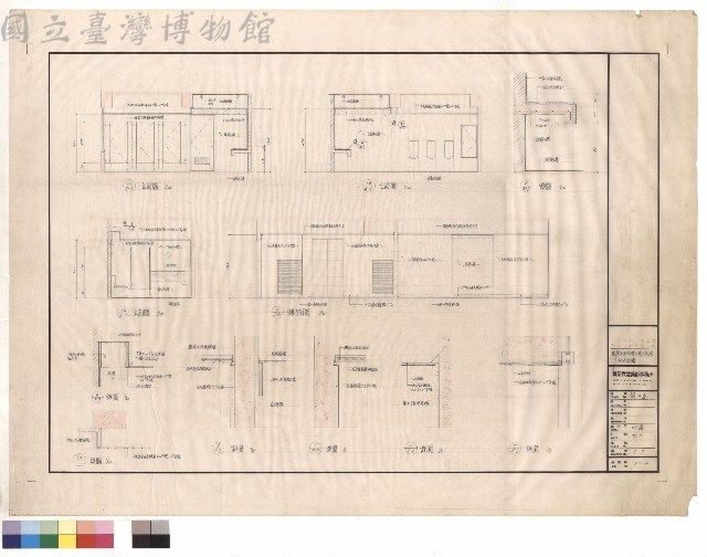 貳層至拾參層公廁立面圖/剖面詳圖藏品圖，第1張