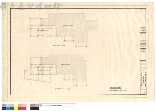 ROOF PLAN、FOUNDATION PLAN、ONE-STOREY SCHEME藏品圖，第1張