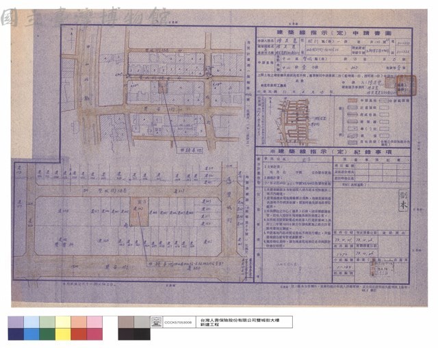 建築線指示申請書圖藏品圖，第1張