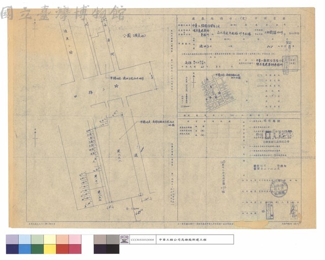 現況計畫圖.地籍套繪圖.建築線指示(定)申請書圖藏品圖，第1張