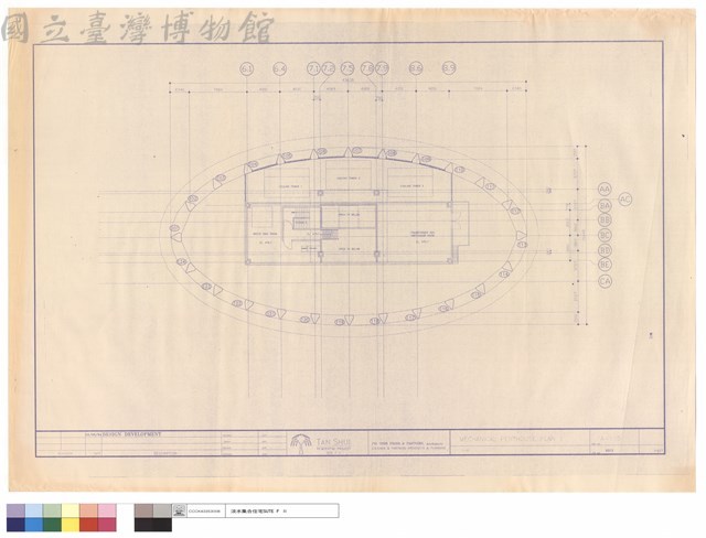 MECHANICAL PENTHOUSE PLAN 1藏品圖，第1張