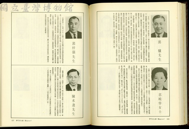 (P126-127)藏品圖，第1張