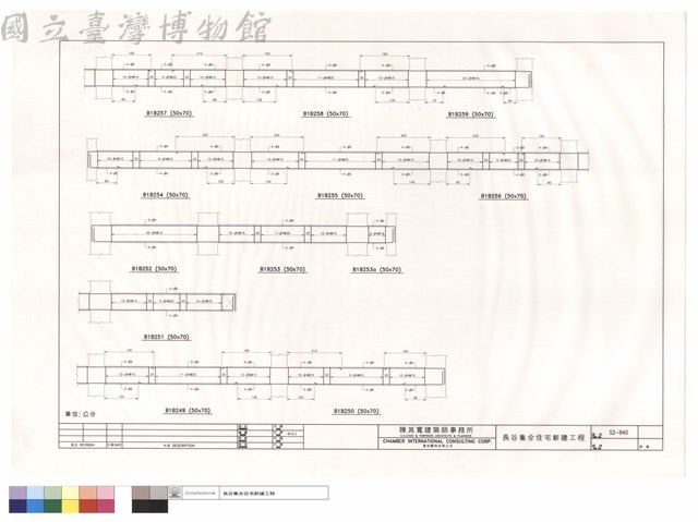 B1B249~B1B253a.B1B254~B1B259藏品圖，第1張