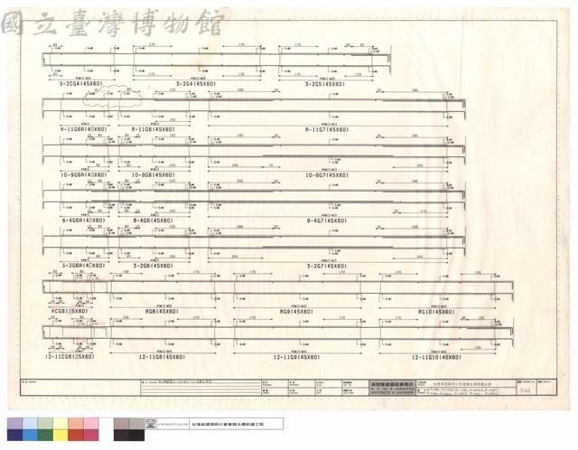 3-2CG4, 3-2G5, R-2G6, R-11CG8, R-11G9, 3-2G4,R-G6A, R-2G7, R-11G8, R-11G10藏品圖，第1張