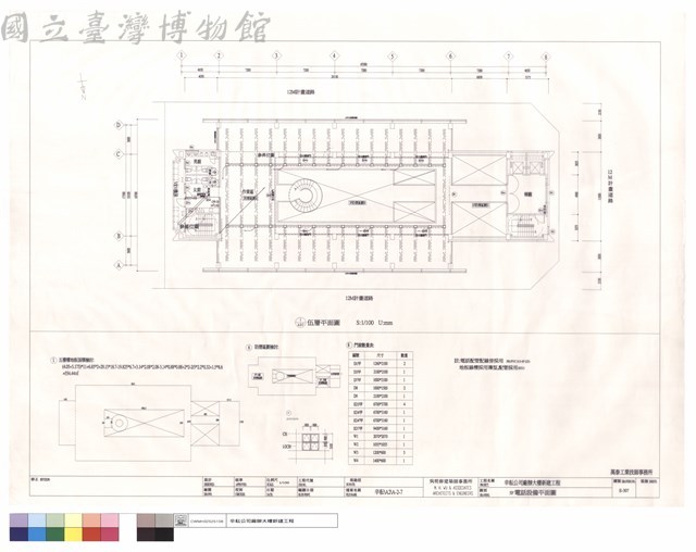 5F電話設備平面圖藏品圖，第1張