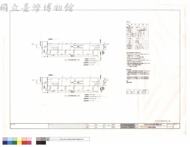 昇降機工程詳圖藏品圖，第1張