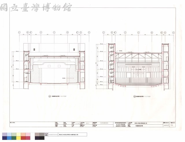 會議廳剖面詳圖藏品圖，第1張