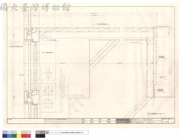 帷幕墻詳圖(四)(窗台板大樣)藏品圖，第1張
