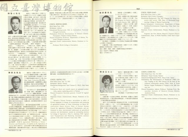 (P968-969)藏品圖，第1張