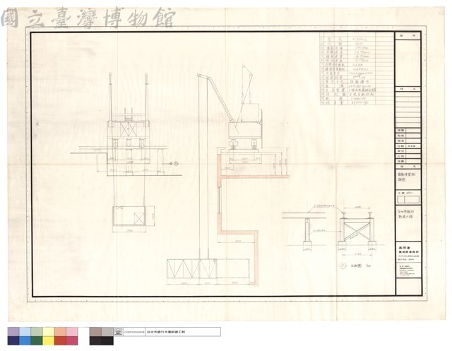 電動清潔機詳圖藏品圖，第1張