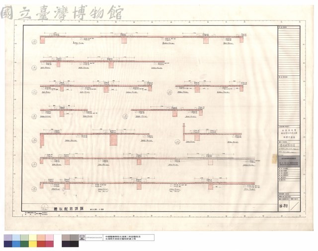 樓版配筋詳圖、2~3S5a,3SS,3S5,3S2(a),3DS1,3CS,2SS,2S2(a),2S1(b)藏品圖，第1張